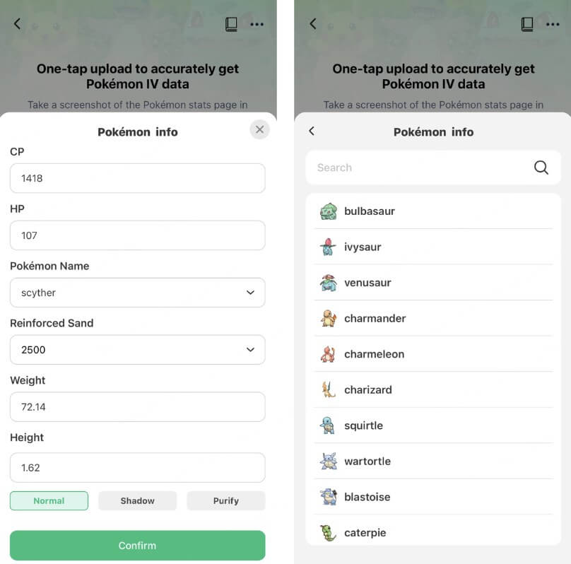 locachange iv calculator upload screenshot