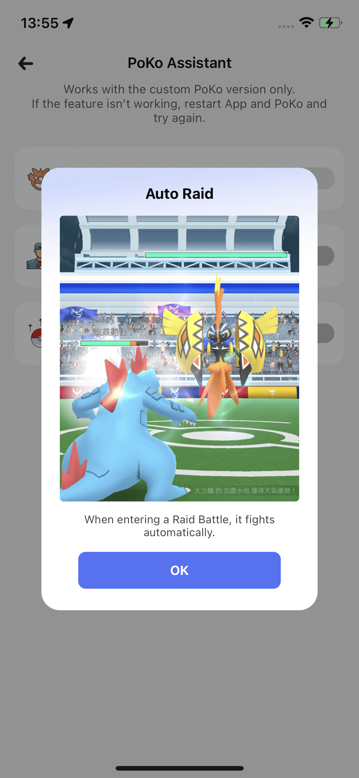 locachange auto raid