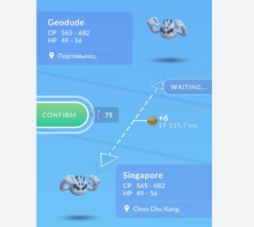 what is pokemon go trade distance