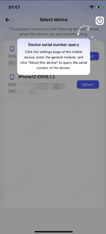 Device Serial Number Query