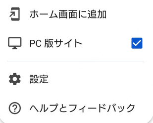 bilibili ブラウザ版 見れない