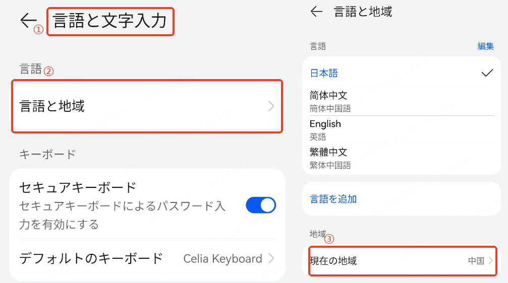 bilibili 見方