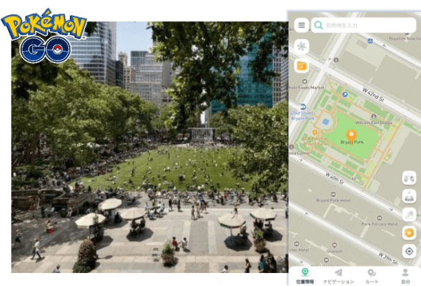 ポケモン go ニューヨーク　