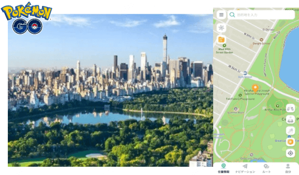 ポケモンgo位置偽装に最適な座標-セントラルパーク、ニューヨーク、アメリカ