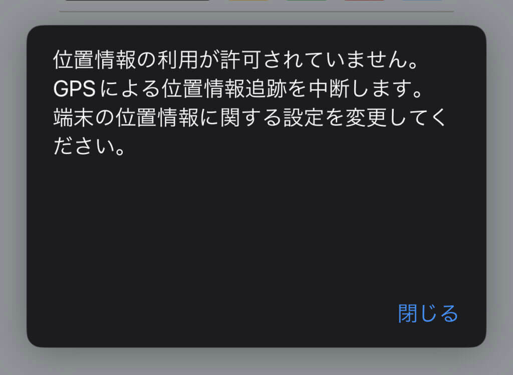 モンハンnowいつでも冒険モード 設定できない時の対策