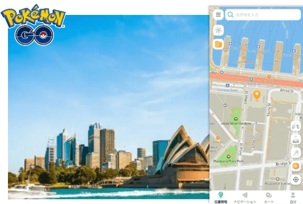 ポケモンgo位置偽装に最適な座標-サーキュラー・キー、シドニー、オーストラリア
