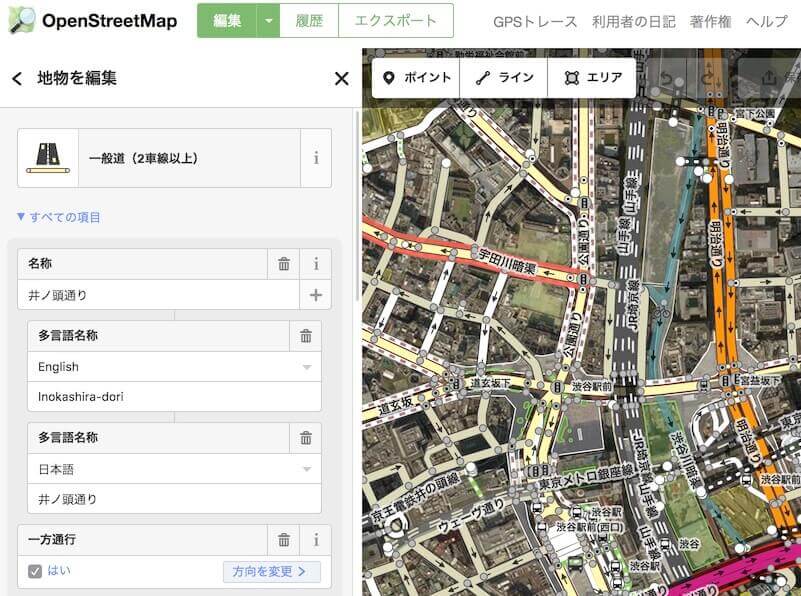 OSMデータを編集