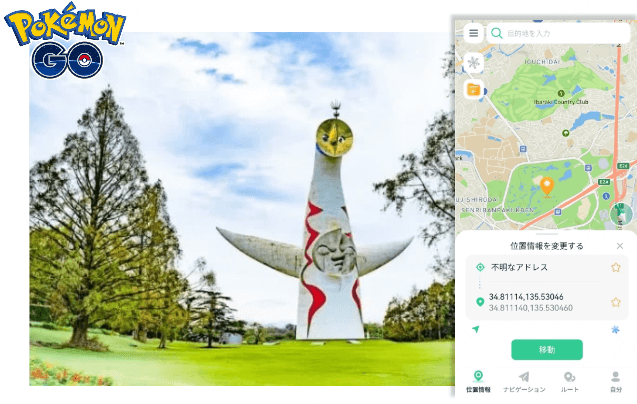 ポケモンgo 盛んな場所　大阪