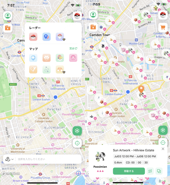 locachange 近くのキョダイマックス検索