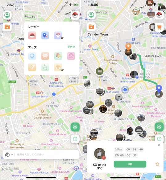 locachange 近くのルートタスク確認
