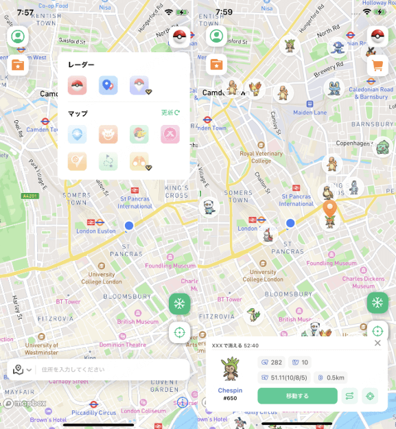 locachange ポケモン情報検索