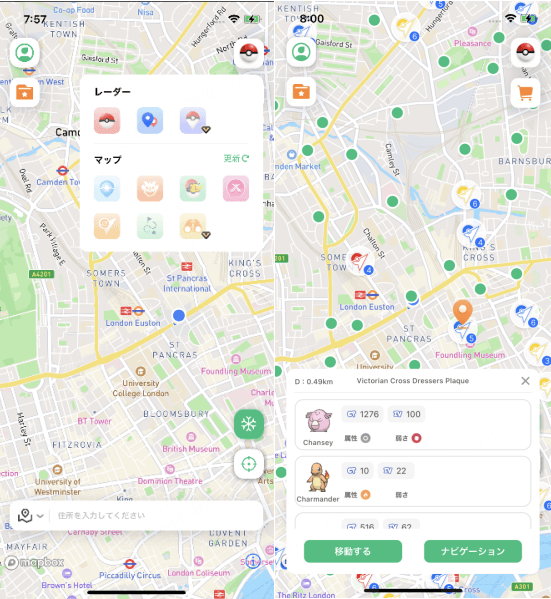 locachange ジム情報検索