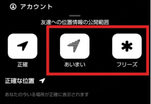 whoo フリーズ あいまい