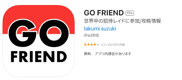 ポケモンgoにおすすめのマップアプリ-go friend