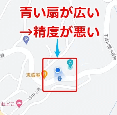 googleマップ精度が低い