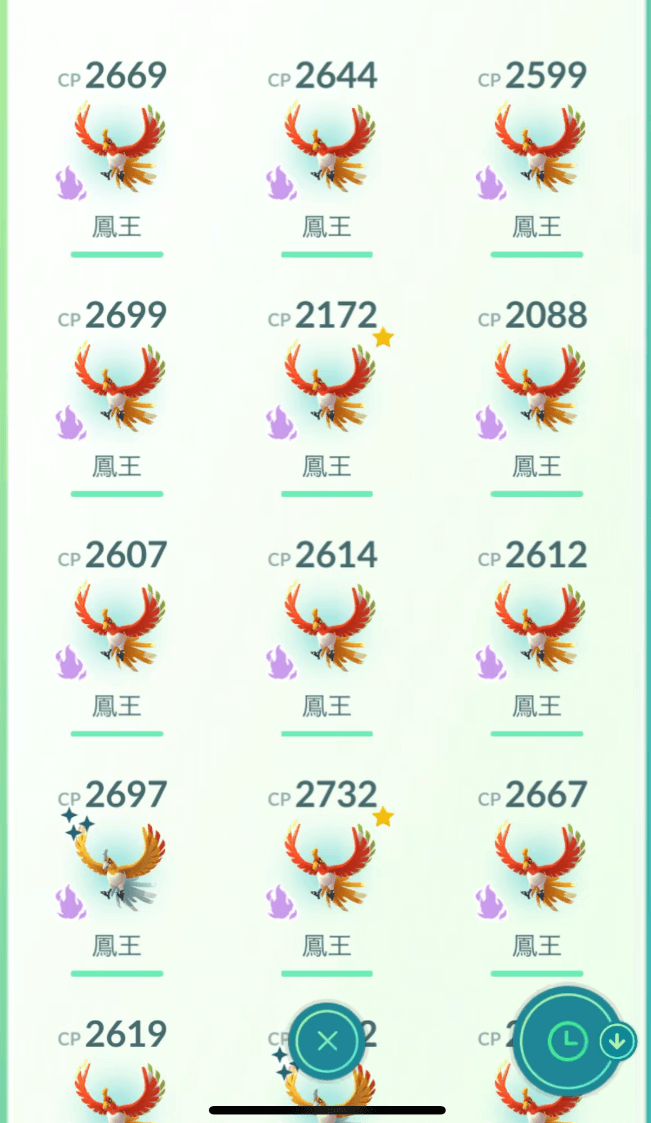 ポケモン go ホウオウ 個体 値