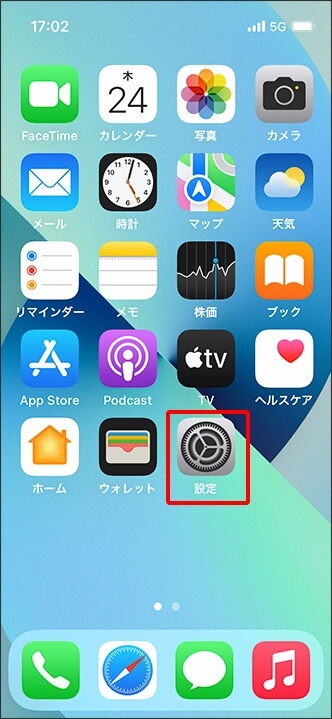 iphone／ipad の設定で「探す」をオフにする方法