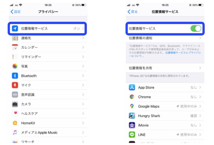 位置情報サービスを無効にすることでimessage位置情報の共有を停止する