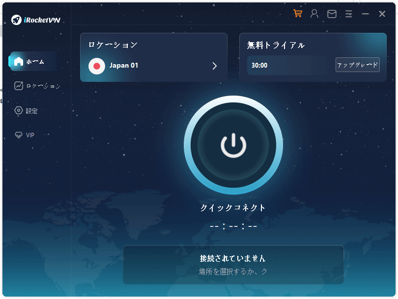 irocket vpn