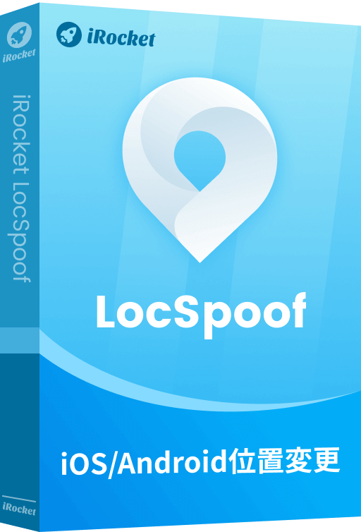 locspoof