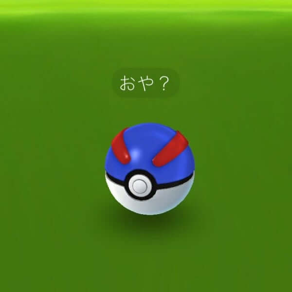 ポケ go メタモン おや？ヒント