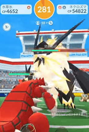 ネクロズマ（たそがれ) 対策