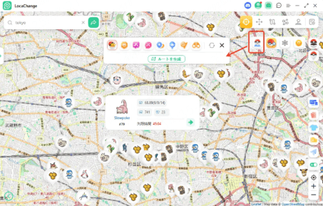 ポケモンgoリアルタイムな出現場所がわかるアプリLocaChange
