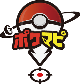 ポケマピ