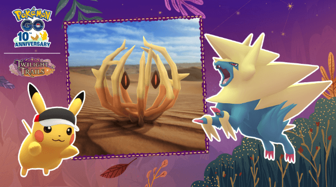 ポケモンGO ラクライ ライボルト 進化