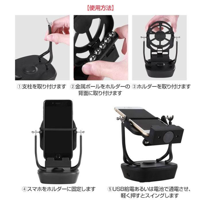 ポケモン go 振り子 使い方
