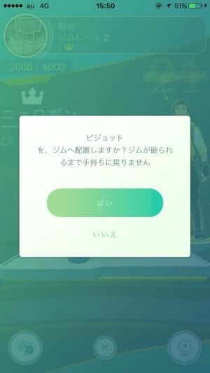 ポケモンgoハピナスの出現場所と効率的な入手方法まとめ