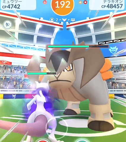 ポケモンGOテラキオン対策