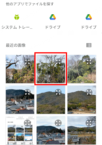 androidで写真の位置情報を削除する方法