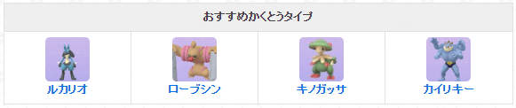 「無料」おすすめポケモンgoの位置偽装/勝手に歩く/自動捕獲/距離稼ぎアプリlocachange