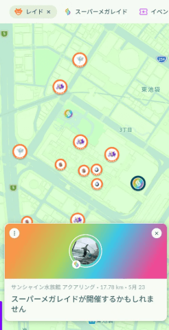 ポケモンGOのスーパーメガレイド開催場所を公式マップで確認