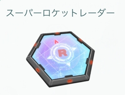 サカキを探す