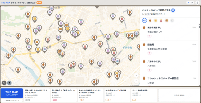 ポケモンgoリアルタイムな出現場所がわかるサイト THE MAP