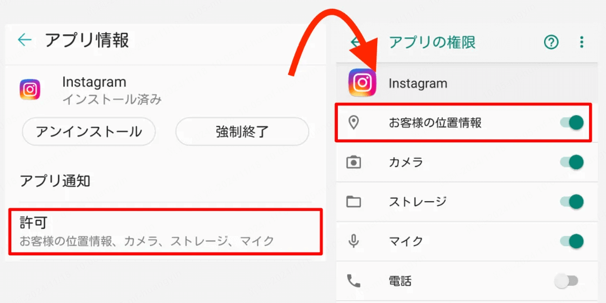 instagramアプリで位置情報のアクセス許可