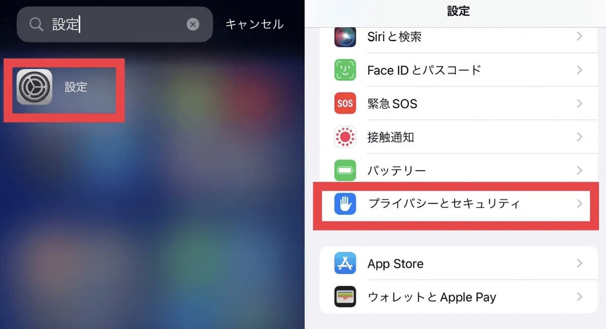 iphoneの設定