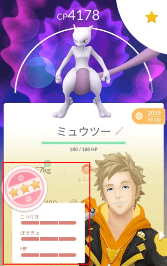 ポケモンgo強いポケモンとは