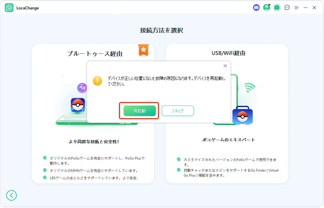 長距離