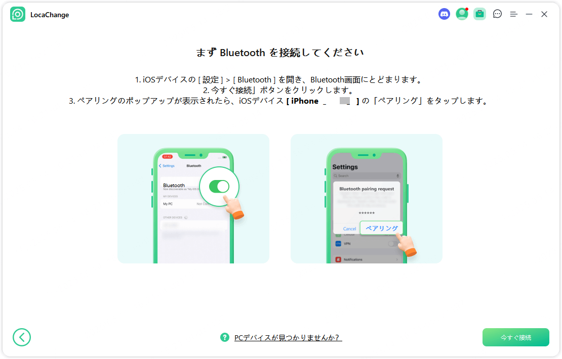 長距離