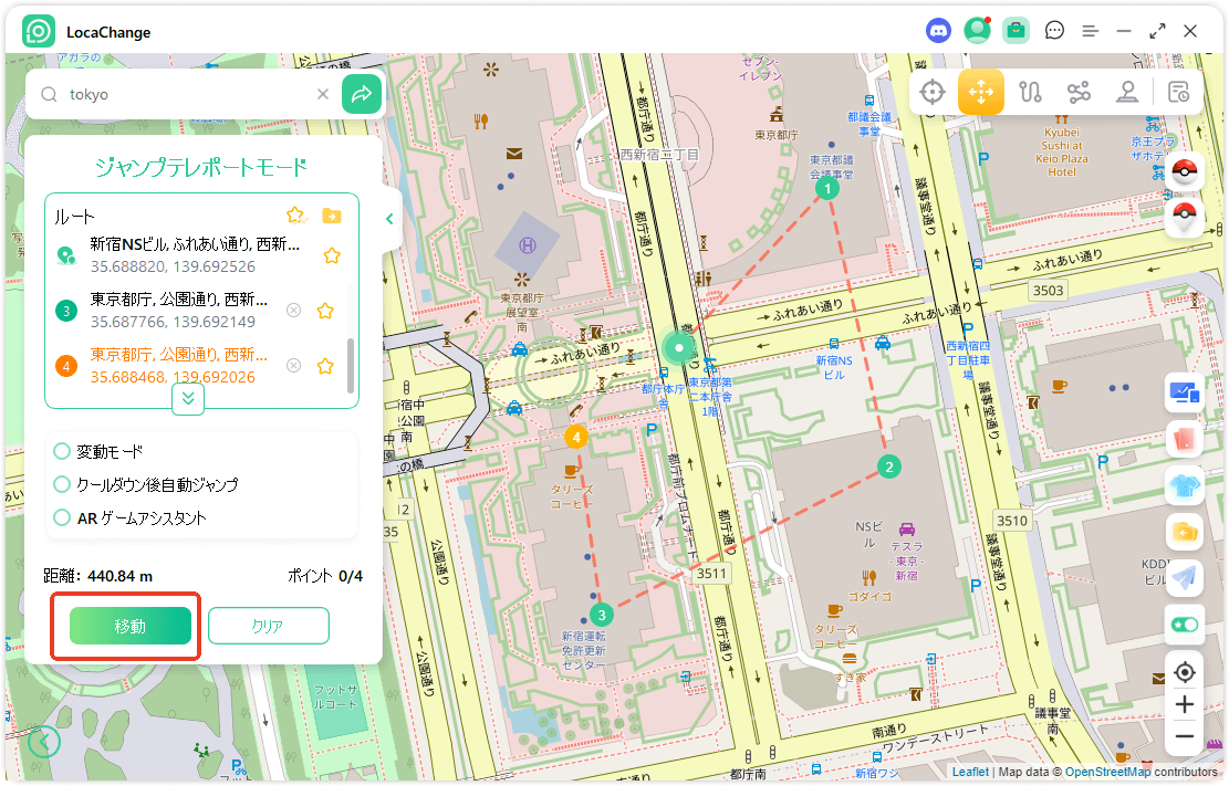 ジャンプテレポートモード