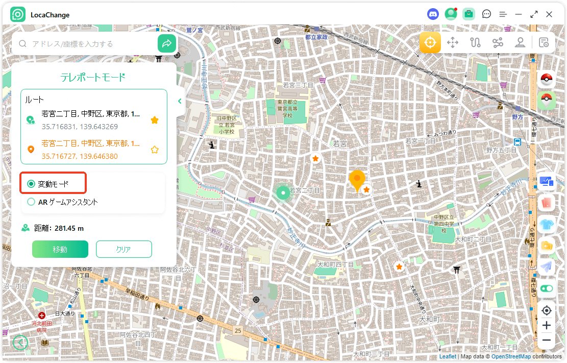 フラクチュエーションモード