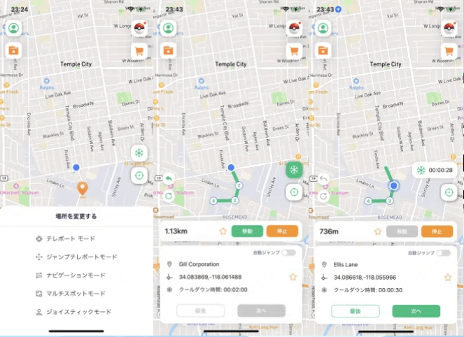 ジャンプモードで選択した位置へ