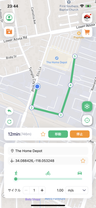 複数の場所を長押しして選択