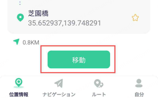 start to move to change gps location in
                                    1 click