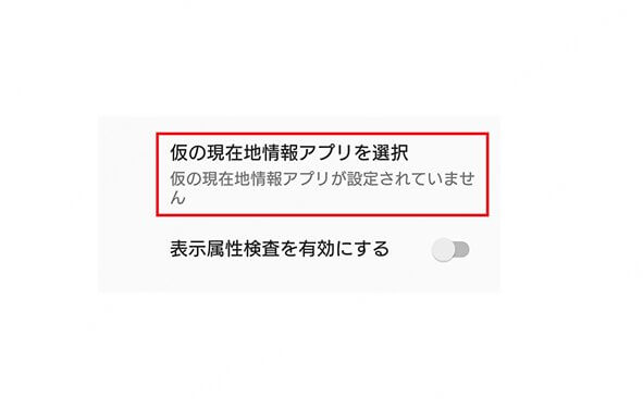 choose a route and mode