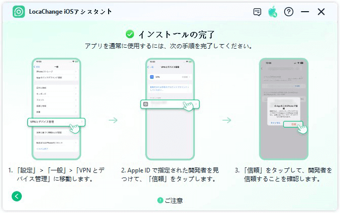 choose a route and mode