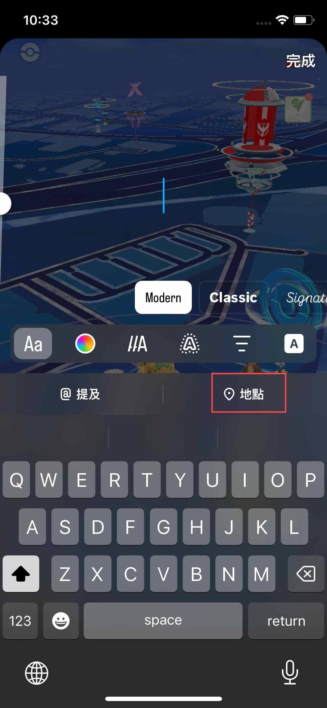 ig 限時動態追蹤位置